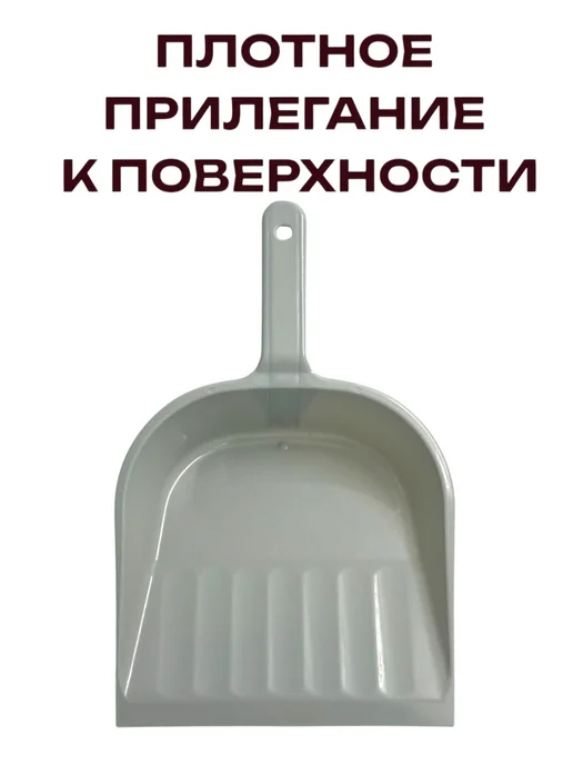 A.S. Совок для мусора пластиковый, серый, фото 2