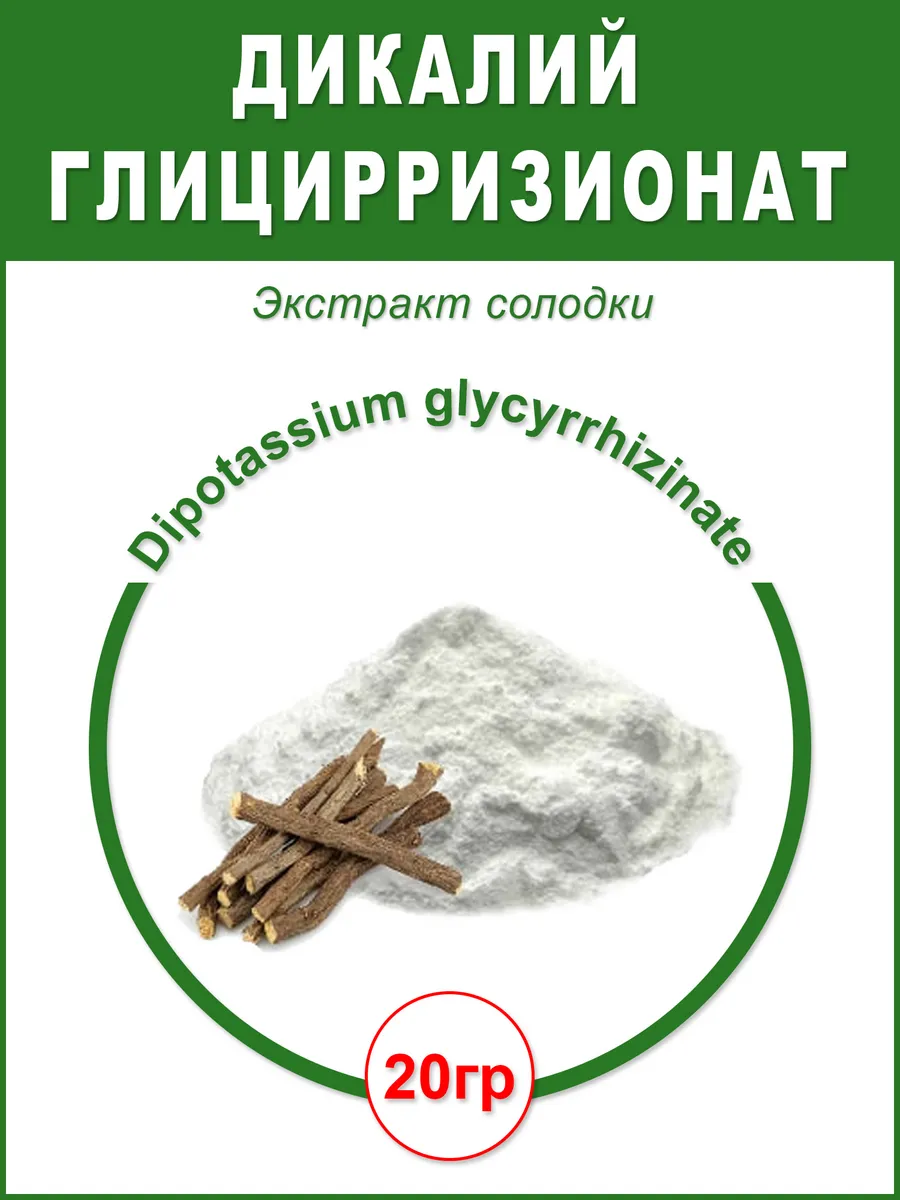 Похожие