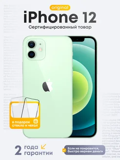 iPhone 12 256 GB Apple 264539944 купить за 34 424 ₽ в интернет-магазине Wildberries