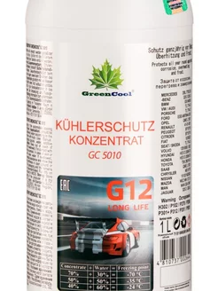 Антифриз концентрат G12, 1 л (красный.)