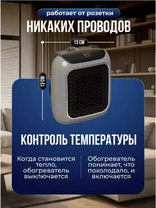 SMILE POZITIVE Мини обогреватель, портативный, серый, фото 2