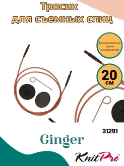 KnitPro - каталог 2024-2025 в интернет магазине WildBerries.ru