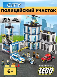 конструктор city полицейский участок 894 детали