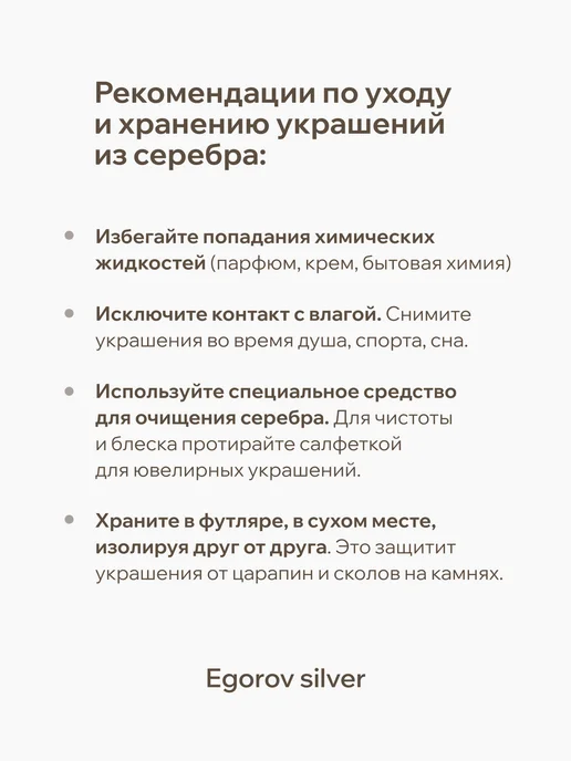 Egorov silver Серебряная брошь булавка колибри, серебристый, фото 5
