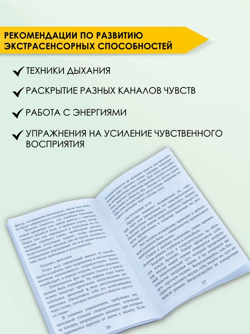 magic-kniga Карты Зенера для развития ясновидения 40 карт с инструкцией, 40 шт, фото 3