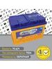 Аккумулятор +EFB 75 Ah 750А Обратная полярность Akom 264574839 купить за 9 895 ₽ в интернет‑магазине Wildberries