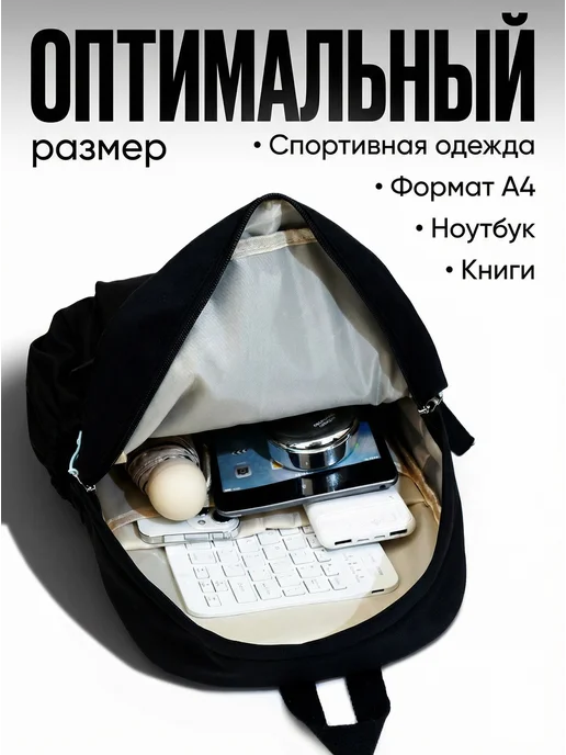 рюкзак детский А4, вариант, фото 2