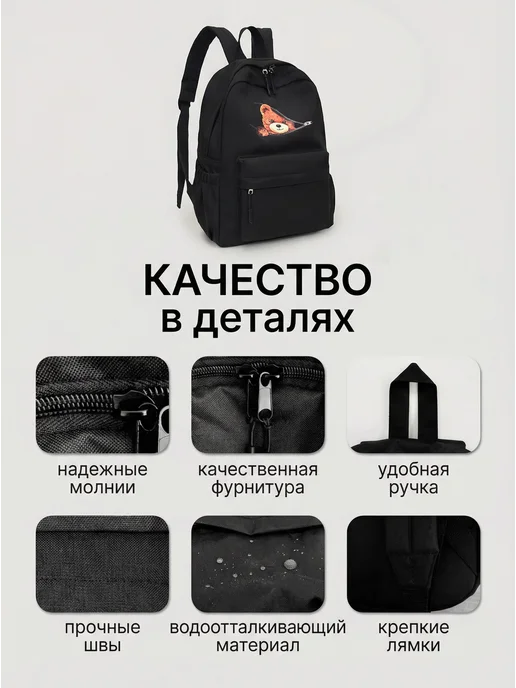 рюкзак детский А4, вариант, фото 4