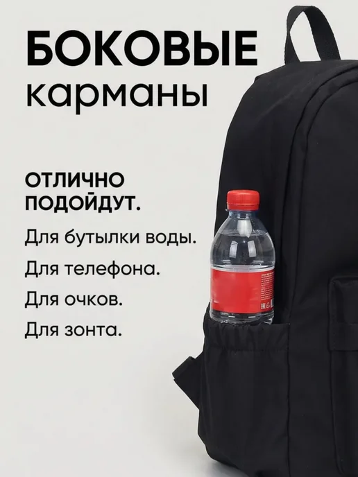 рюкзак детский А4, вариант, фото 5