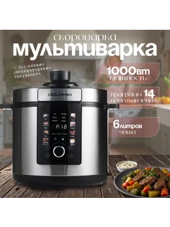 Мультиварка Oulemei HD60-100Q TopPlace 264576715 купить за 6 255 ₽ в интернет-магазине Wildberries