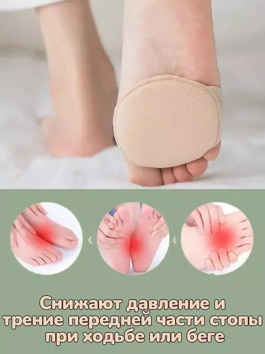 ИЗ PINTEREST ТРЕНД 2024 ЛОФТ КАК ИКЕА Носочки подследники следки, полустельки, стельки, 2 шт, фото 2