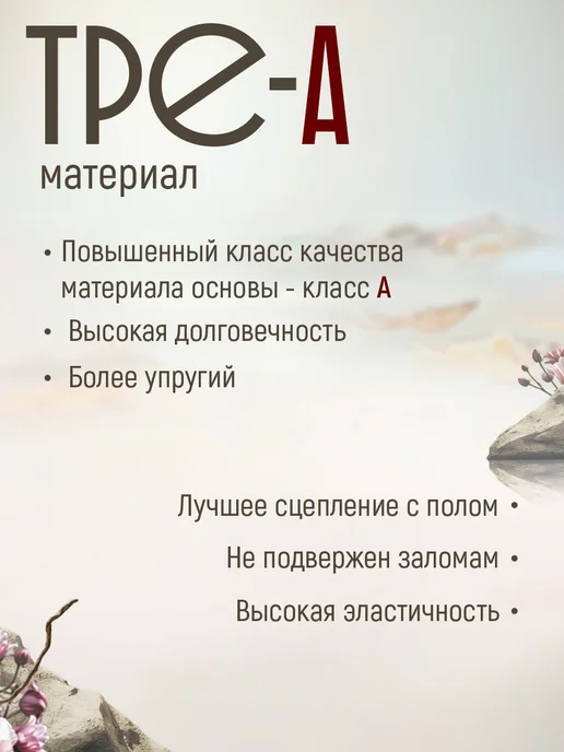 FlexMe & Chakra Коврик для фитнеса и йоги ТРЕ-А крупная пробка, бежевый, фото 4