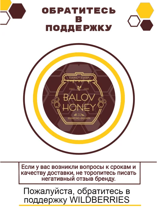 BALOV HONEY Мед натуральный Дягилевый 1000 г сбор 2026 г, 1 кг, фото 4