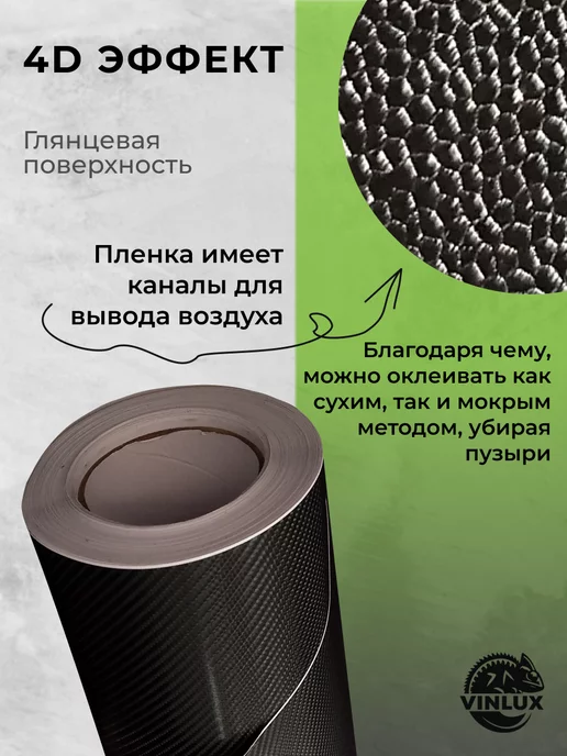 5star 4D Премиум самоклеящаяся пленка для мебели и кухни 90х152 см, 90x152 см, фото 2