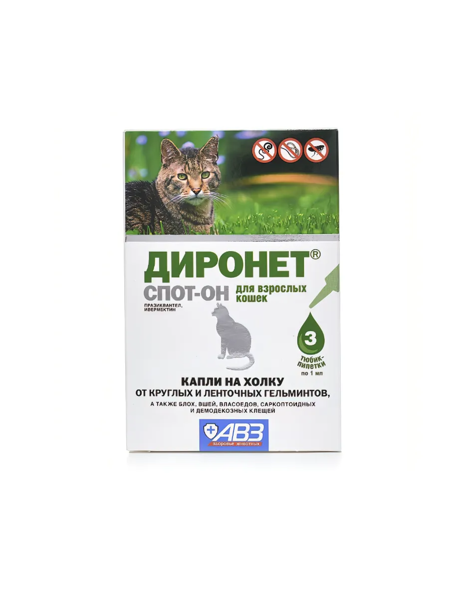 Капли на холку от...