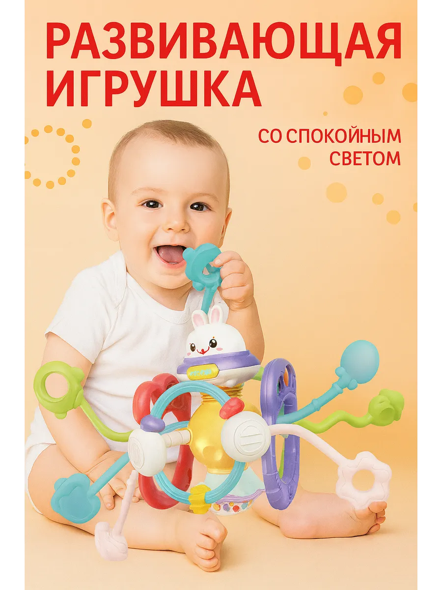 Детская логическая игрушка
