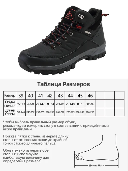 YOUNGS Кроссовки зимние утепленные, черный, фото 2