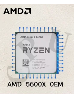 Процессор Ryzen 5 5600X OEM AMD 264597935 купить за 11 751 ₽ в интернет-магазине Wildberries