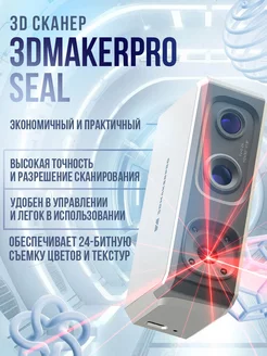 3DMakerpro - каталог 2023-2024 в интернет магазине WildBerries.ru