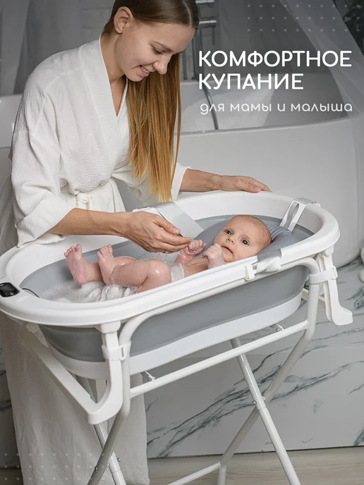 Miyoumi Подставка складная для ванночки для купания новорожденных, белый, фото 2