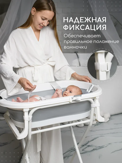 Miyoumi Подставка складная для ванночки для купания новорожденных, белый, фото 3