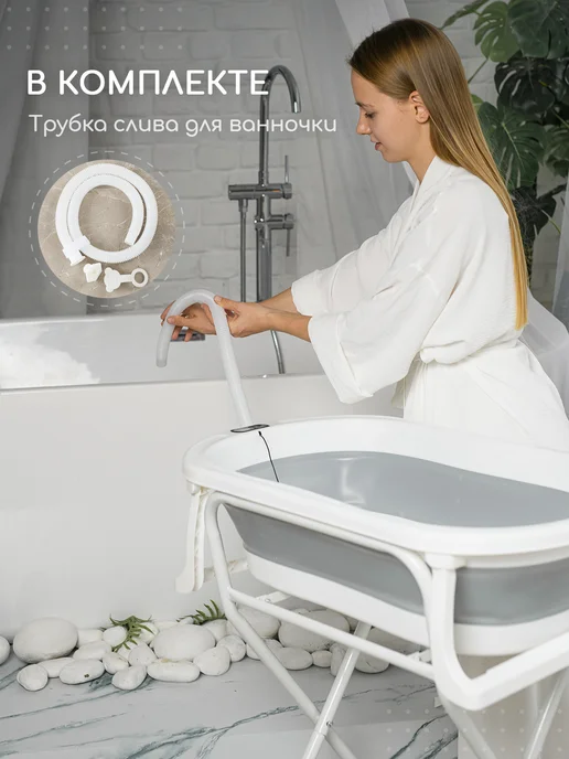 Miyoumi Подставка складная для ванночки для купания новорожденных, белый, фото 5