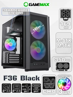 Корпус F36 BK Micro-Tower, Micro-ATX Mini-ITX VGA 350мм GAMEMAX 264607025 купить за 5 599 ₽ в интернет-магазине Wildberries