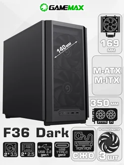 Корпус F36 Dark Micro-Tower, Micro-ATX Mini-ITX VGA 350мм