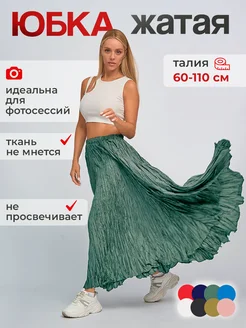 Юбка жатка ILOVEBOHO 264612817 купить за 1 790 ₽ в интернет-магазине Wildberries