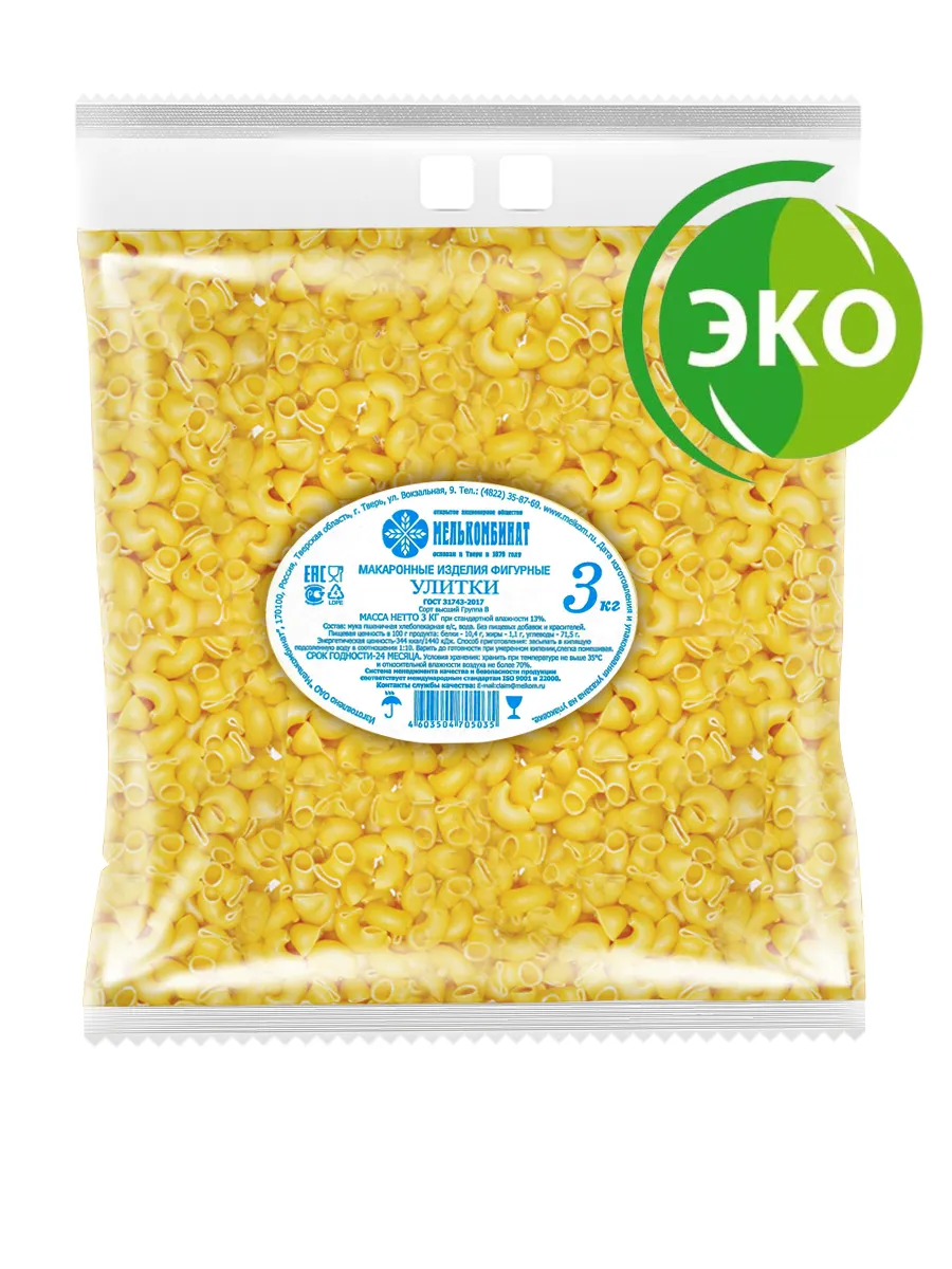 Макаронные изделия. Улитки 3 кг