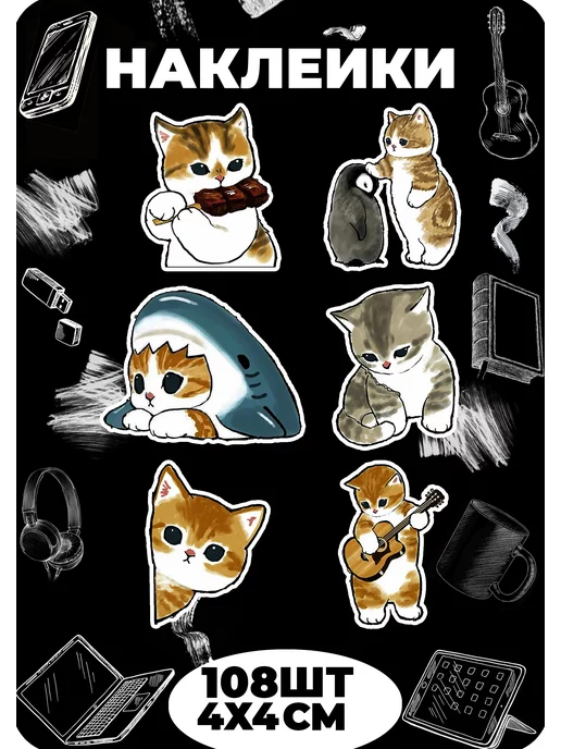 Пискаларды жалап жатқан суреттер