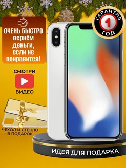 Смартфон iPhone X 256 ГБ серебристый Восстановлен Apple 264616950 купить за 17 388 ₽ в интернет-магазине Wildberries