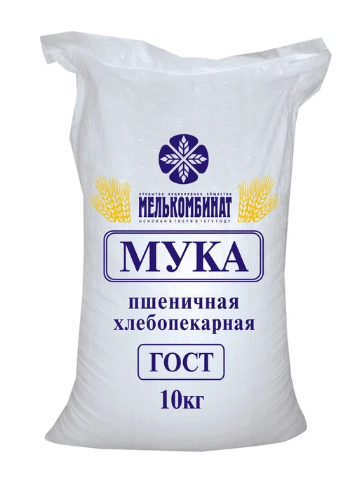 МЕЛЬКОМБИНАТ Мука пшеничная хлебопекарная Высший сорт 10 кг, 10 кг, фото 2