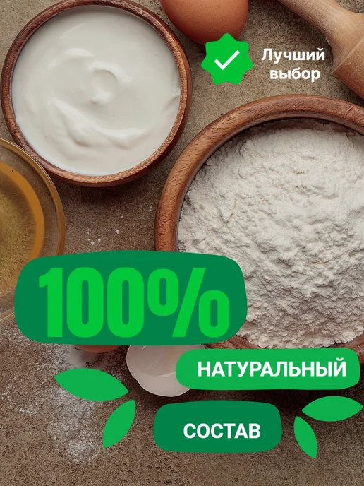 МЕЛЬКОМБИНАТ Мука пшеничная хлебопекарная Высший сорт 10 кг, 10 кг, фото 3