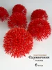 красный