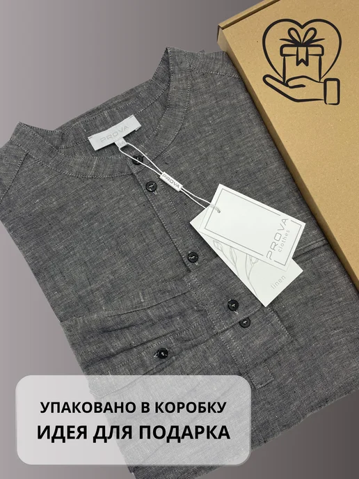 PROVA LINEN Рубашка льняная с длинным рукавом, черный, фото 11