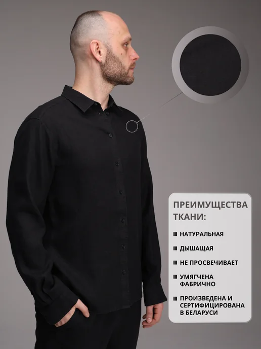 PROVA LINEN Рубашка льняная с длинным рукавом, черный, фото 12