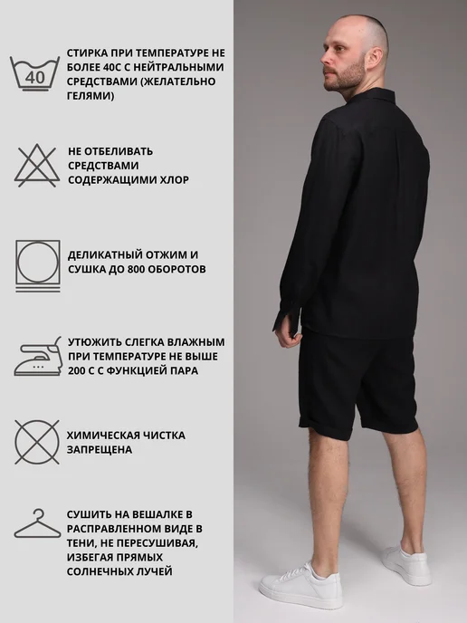 PROVA LINEN Рубашка льняная с длинным рукавом, черный, фото 15