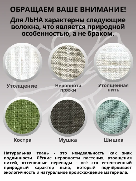 PROVA LINEN Рубашка льняная с длинным рукавом, черный, фото 16