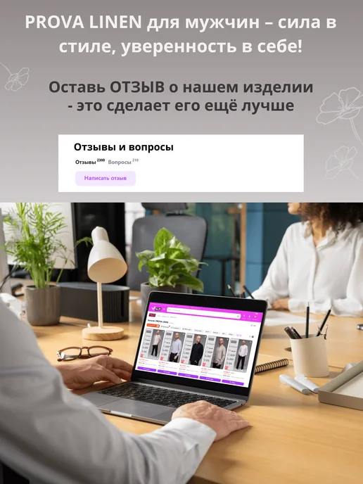 PROVA LINEN Рубашка льняная с длинным рукавом, черный, фото 17