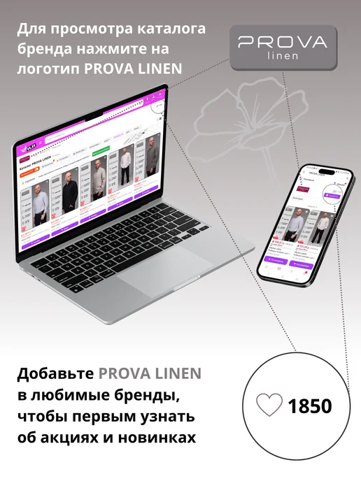 PROVA LINEN Рубашка льняная с длинным рукавом, черный, фото 18