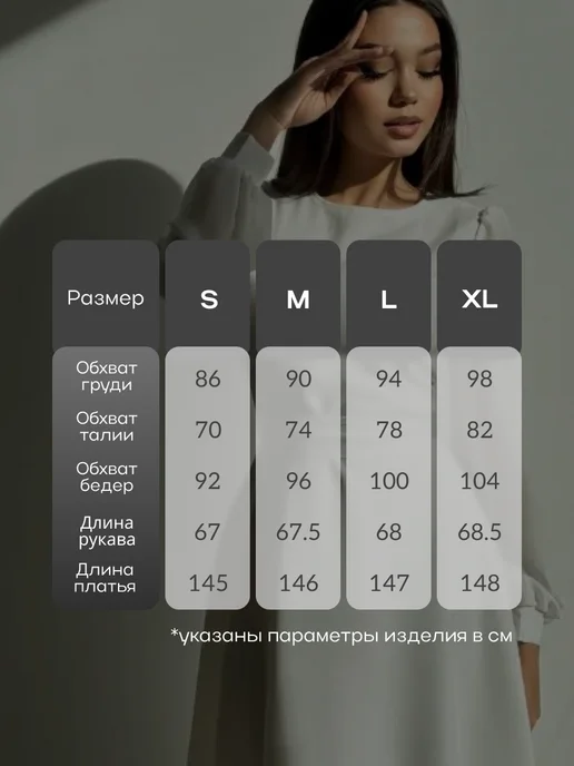 BISMIKZ Платье вечернее длинное с шифоновыми рукавами, вариант, фото 2