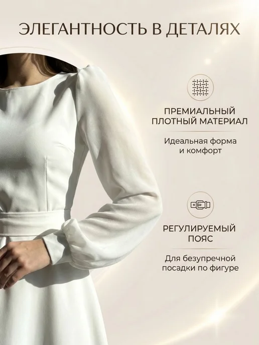 BISMIKZ Платье вечернее длинное с шифоновыми рукавами, вариант, фото 3