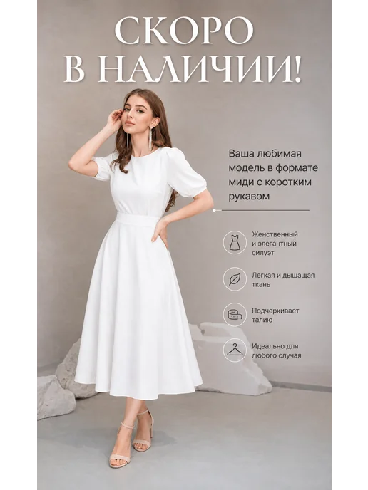 BISMIKZ Платье вечернее длинное с шифоновыми рукавами, вариант, фото 5