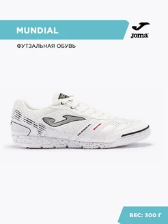 Футзальная Обувь MUNDIAL JOMA 264628367 купить за 4 877 ₽ в интернет-магазине Wildberries