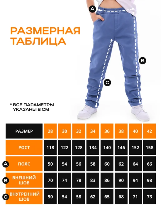 Jozze Джинсы школьные на резинке зимние, синий, фото 7