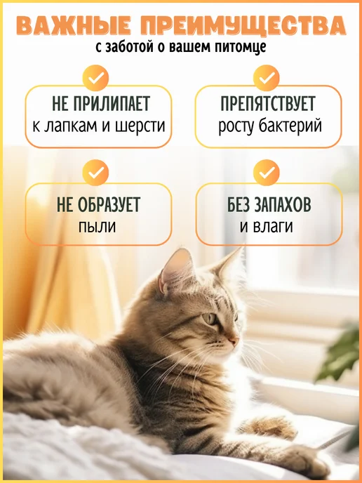 Shanti Pets Наполнитель Тофу Оригинал, соевый, комкующийся, 17 литров, вариант, фото 2