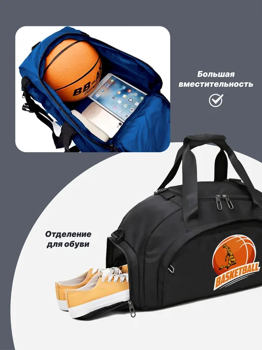 Aika "Яркость и стиль в спорте" Спортивная сумка-рюкзак «Basketball» 2в1, черный, фото 5