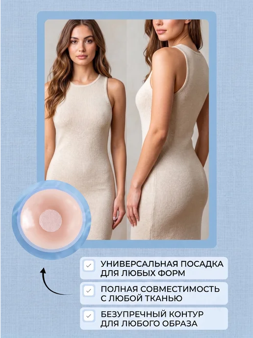 RafaEL Стикини силиконовые многоразовые для солярия на грудь, 1пара, 1пара, фото 4