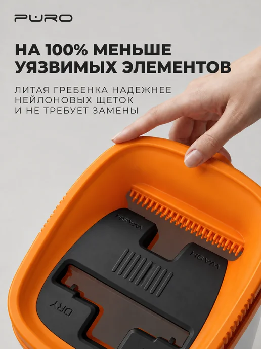 puro Швабра с отжимом и ведром 9 литров для мытья пола Flat, черный, фото 3